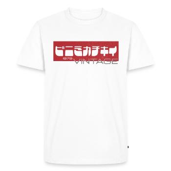1979 Vintage rétro style 40e anniversaire chemise - T-shirt Premium bio Homme - blanc - Devant - Nico (187cm)