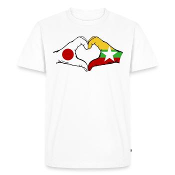 Japan Myanmar Flag Hands Heart Shape - Men's Premium Organic T-Shirt - white - Front - Nico (187cm)