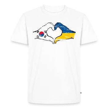 South Korea Ukraine hands heart shape used - Men's Premium Organic T-Shirt - white - Front - Nico (187cm)