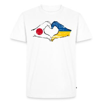 Japan Ukraine Flag Hands Heart Shape Used - Men's Premium Organic T-Shirt - white - Front - Nico (187cm)