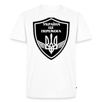 Ukrainian symbols Language Ukraine Patriot - Men's Premium Organic T-Shirt - white - Front - Nico (187cm)
