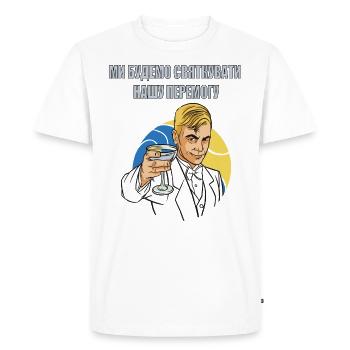 Ukrainian victory celebrates Ukrainian freedom - Men's Premium Organic T-Shirt - white - Front - Nico (187cm)