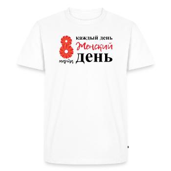 Chaque jour est la Journée de la femme - Journée de la femme russe - T-shirt Premium bio Homme - blanc - Devant - Nico (187cm)
