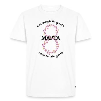 Chaque jour est la Journée de la femme - Journée de la femme russe - T-shirt Premium bio Homme - blanc - Devant - Nico (187cm)