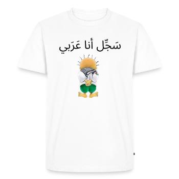 س ج ل أنا عربي removebg preview - Men's Premium Organic T-Shirt - white - Front - Nico (187cm)