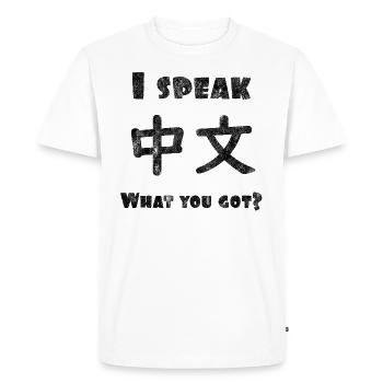 I speak Chinese Chinese language gift idea - Men's Premium Organic T-Shirt - white - Front - Nico (187cm)