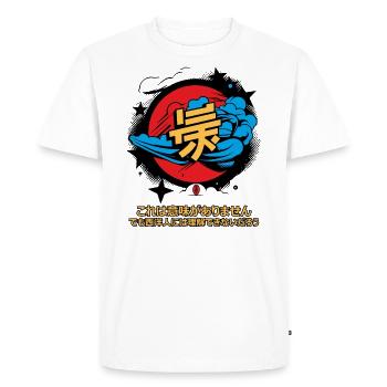Ce design n’a pas de sens, japonais - T-shirt Premium bio Homme - blanc - Devant - Nico (187cm)