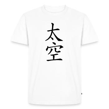 chinesische Schriftzeichen - Männer Premium Bio T-Shirt - Weiß - Vorne - Nico (187cm)