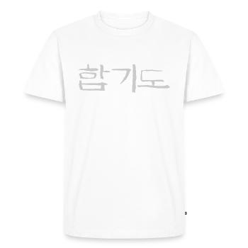hapkido - Men's Premium Organic T-Shirt - white - Front - Nico (187cm)