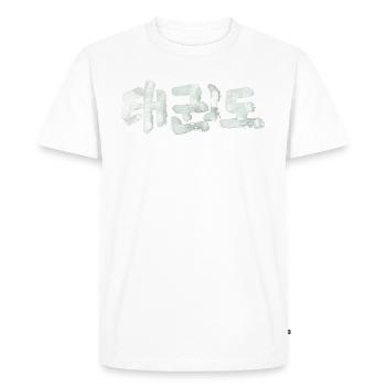 Taekwondo / Ink - Men's Premium Organic T-Shirt - white - Front - Nico (187cm)