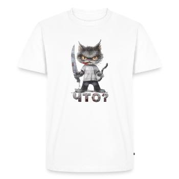 Horror Cat with Knife What? Что - Men's Premium Organic T-Shirt - white - Front - Nico (187cm)
