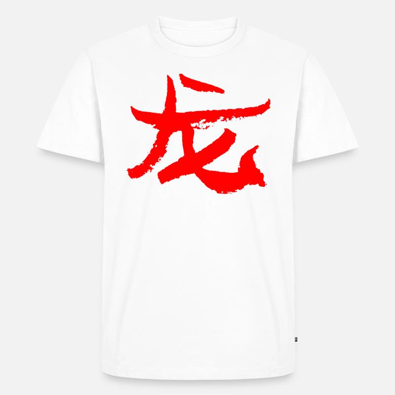 Drache (Lóng) Chinesisch - Männer Premium Bio T-Shirt - Weiß