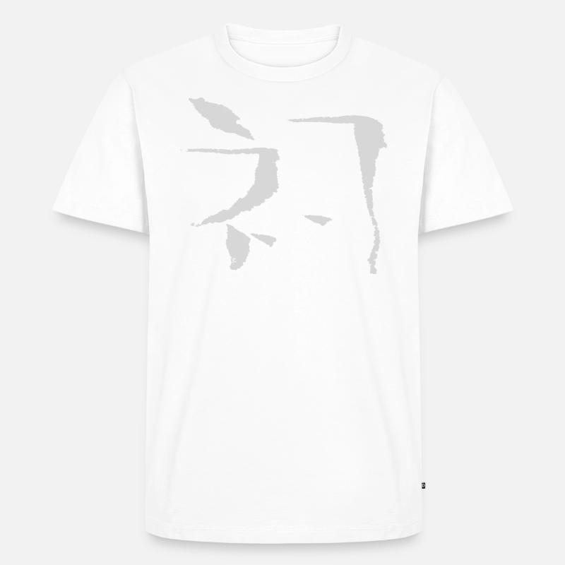Chat (Neko) Japonais - T-shirt Premium bio Homme - blanc