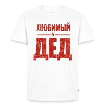 Meilleur grand-père du monde en tenue russe - T-shirt Premium bio Homme - blanc - Devant - Nico (187cm)
