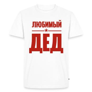 Meilleur grand-père du monde en tenue russe - T-shirt Premium bio Homme - blanc - Devant - Nico (187cm)