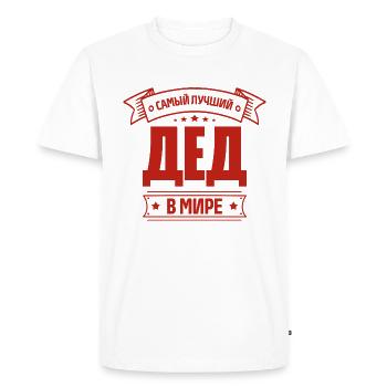 Meilleur grand-père du monde en tenue russe - T-shirt Premium bio Homme - blanc - Devant - Nico (187cm)