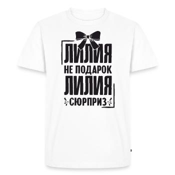 Lilia saying in Russian Russia Lilya Outfit - Men's Premium Organic T-Shirt - white - Front - Nico (187cm)