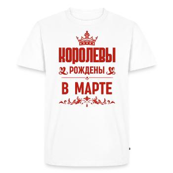 Russe Fille Femme Née En Mars Russe - T-shirt Premium bio Homme - blanc - Devant - Nico (187cm)