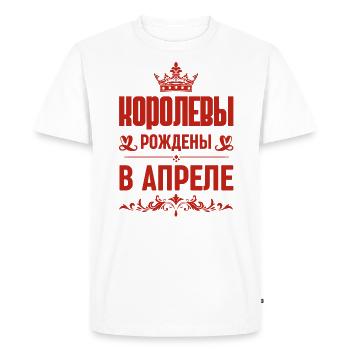 Russe Fille Femme Née En Avril Russe - T-shirt Premium bio Homme - blanc - Devant - Nico (187cm)