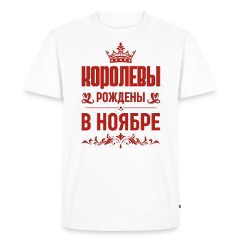 Russe Fille Femme Née En Novembre Russe - T-shirt Premium bio Homme - blanc - Devant - Nico (187cm)
