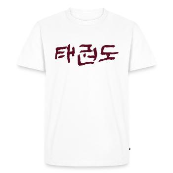 Taekwondo - T-shirt Premium bio Homme - blanc - Devant - Nico (187cm)