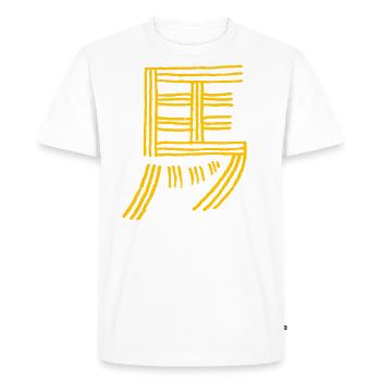 Cheval (Ma) Symbole du zodiaque chinois - T-shirt Premium bio Homme - blanc - Devant - Nico (187cm)