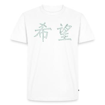 Caractères de Hope (japonais) - T-shirt Premium bio Homme - blanc - Devant - Nico (187cm)