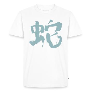 Serpent (caractère chinois) Zodiaque - T-shirt Premium bio Homme - blanc - Devant - Nico (187cm)