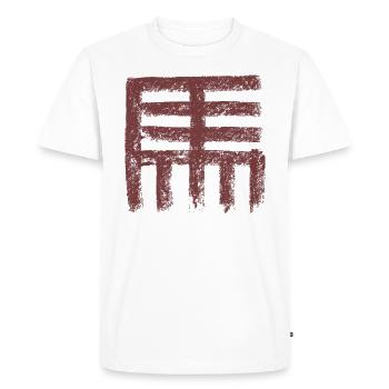 Signe du zodiaque du cheval (chinois/phoque) - T-shirt Premium bio Homme - blanc - Devant - Nico (187cm)
