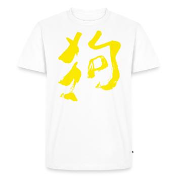 Chien ZODIAQUE (Chinois) ENCRE Wild - T-shirt Premium bio Homme - blanc - Devant - Nico (187cm)