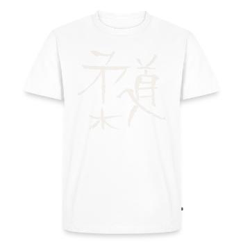 Judo - T-shirt Premium bio Homme - blanc - Devant - Nico (187cm)