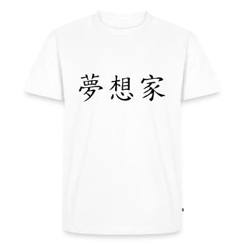 Dreamer - T-shirt Premium bio Homme - blanc - Devant - Nico (187cm)
