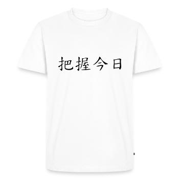 Carpe Diem - T-shirt Premium bio Homme - blanc - Devant - Nico (187cm)