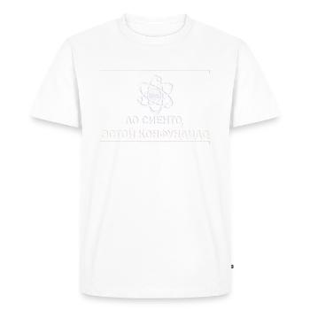 Lo siento, estoy confundido (Sorry, I'm confused) - Men's Premium Organic T-Shirt - white - Front - Nico (187cm)