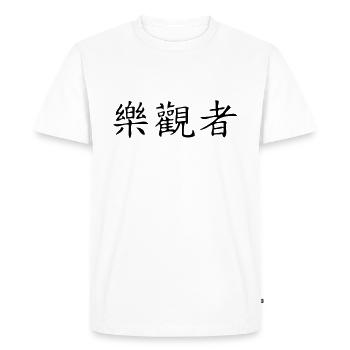 Optimist - Men's Premium Organic T-Shirt - white - Front - Nico (187cm)