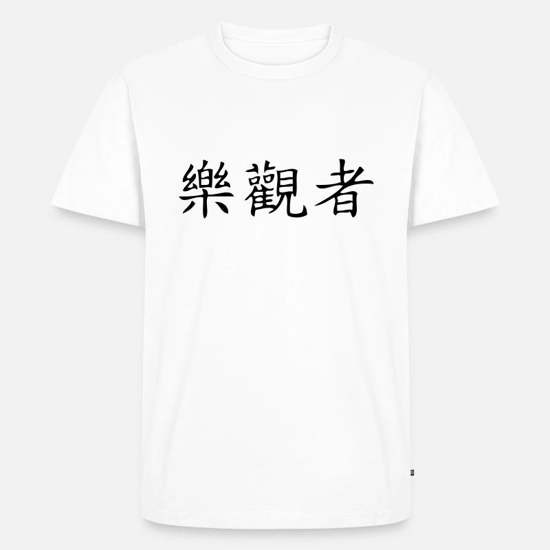 Optimist - Men's Premium Organic T-Shirt - white