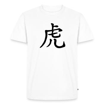 Horoscope du tigre, signe du zodiaque, signe du - T-shirt Premium bio Homme - blanc - Devant - Nico (187cm)