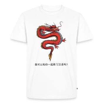 "Can I practice my Mandarin with you?" - Men's Premium Organic T-Shirt - white - Front - Nico (187cm)