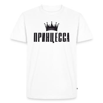 Princesse Dicton russe en russe - T-shirt Premium bio Homme - blanc - Devant - Nico (187cm)