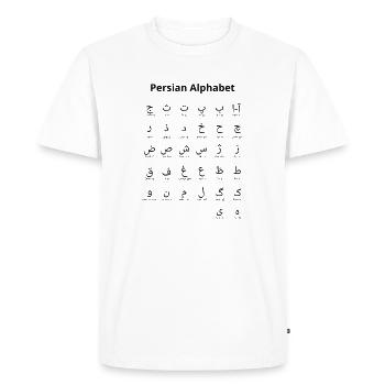 Persian Alphabet - Iran - Men's Premium Organic T-Shirt - white - Front - Nico (187cm)