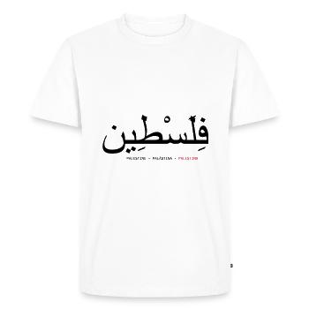 palestine - T-shirt Premium bio Homme - blanc - Devant - Nico (187cm)