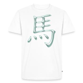 Cheval (chinois) - T-shirt Premium bio Homme - blanc - Devant - Nico (187cm)