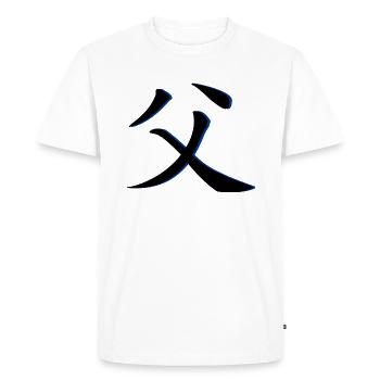 père chinois caractères bleu fond - T-shirt Premium bio Homme - blanc - Devant - Nico (187cm)