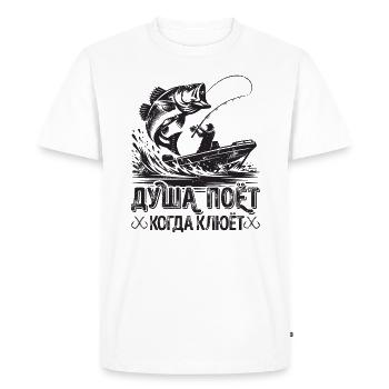 The Angler Soul Sings Saying in Russian Fishing - Men's Premium Organic T-Shirt - white - Front - Nico (187cm)