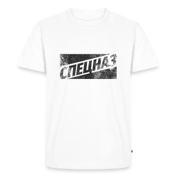Unité spéciale russe SPEZNAS Russie Russie - T-shirt Premium bio Homme - blanc - Devant - Nico (187cm)
