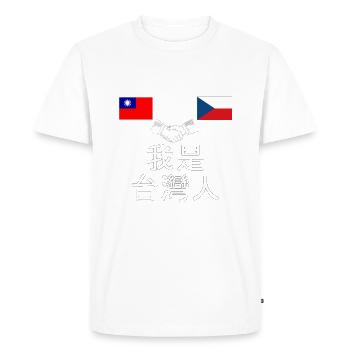 I'm Taïwanese / 我 是 台灣 人 - Men's Premium Organic T-Shirt - white - Front - Nico (187cm)