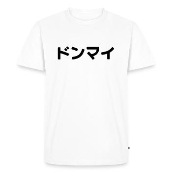 Donmai ドンマイ Don’t Mind Japanese Slang Nihongo - Men's Premium Organic T-Shirt - white - Front - Nico (187cm)
