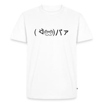 Paa Emoticon ( ᐛ👐)パァ Joking Japanese Kaomoji - Men's Premium Organic T-Shirt - white - Front - Nico (187cm)