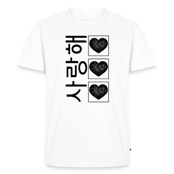 Korea Shirt, 사랑해 Saranghae I Love You Heart - Men's Premium Organic T-Shirt - white - Front - Nico (187cm)