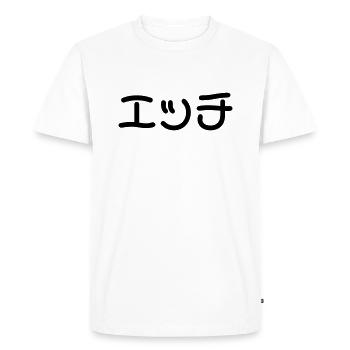 Sexy Japanese Ecchi エッチ Nihongo Slang - Men's Premium Organic T-Shirt - white - Front - Nico (187cm)